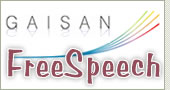 freespeech logo